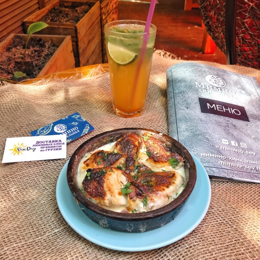 Чкмерули